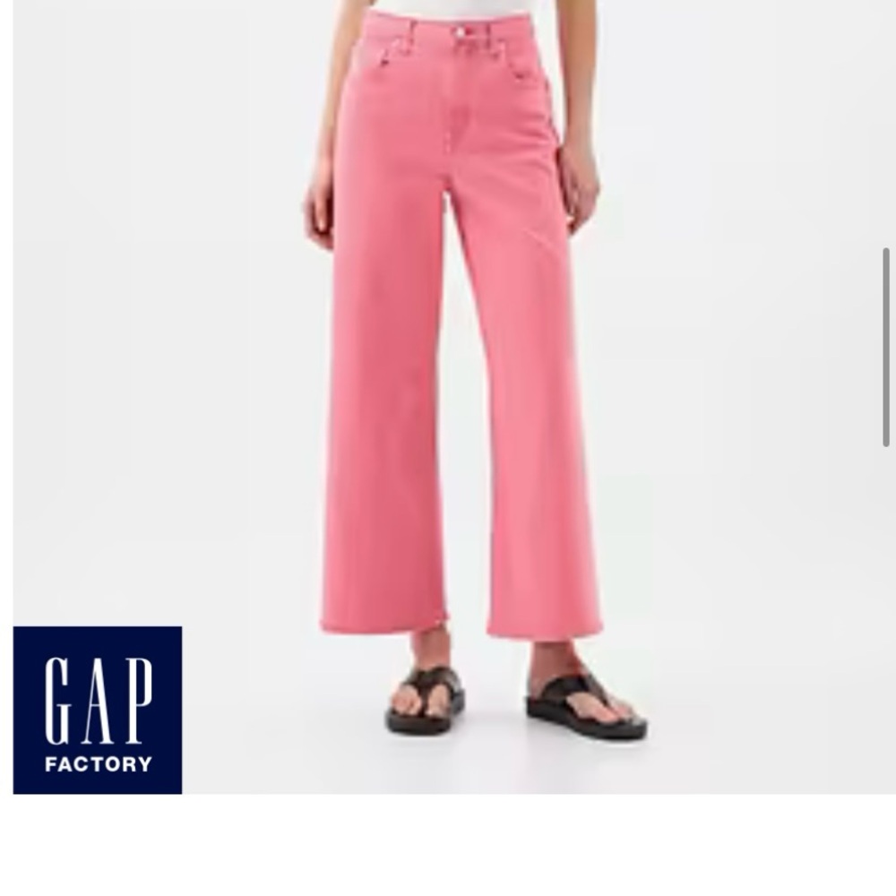 Gap Factory wide leg pants